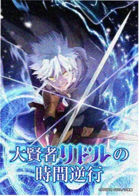 黑执事漫画免费观看 第一季