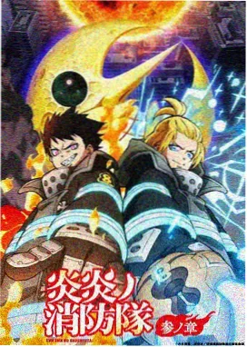 黑执事漫画免费观看 番外篇