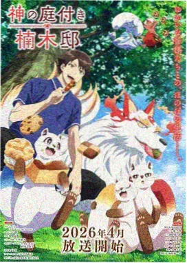 黑执事漫画免费观看 漫画全集
