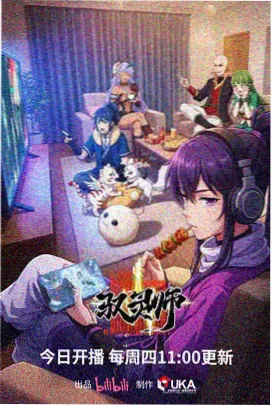 黑执事漫画免费观看 大西洋之书