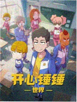 黑执事漫画免费观看 番外篇